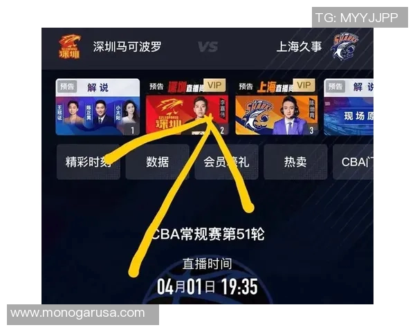 线上体育赛事直播新体验全方位解析如何提升观赛乐趣与互动性