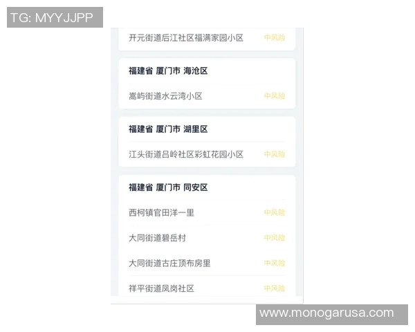 赛事官方动态发布最新赛程安排与参赛队伍信息请及时关注更新