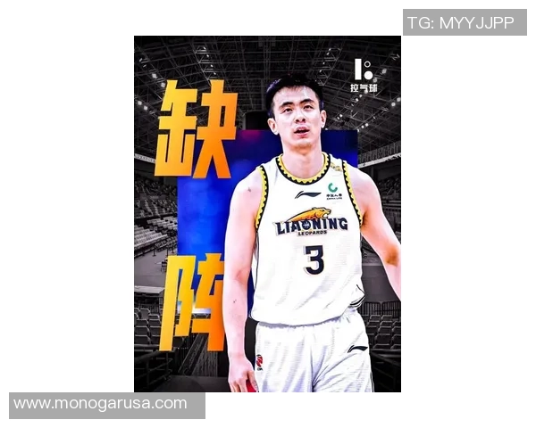 辽宁本钢赵继伟领衔球队奋勇拼搏助力球队争夺新赛季冠军荣耀 辽宁本钢赵继伟领衔球队奋勇拼搏助力球队争夺新赛季冠军荣耀