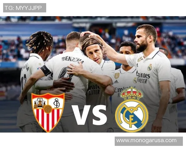 塞维利亚客场大胜，稳固西甲前四位置：卓越表现彰显冠军潜力