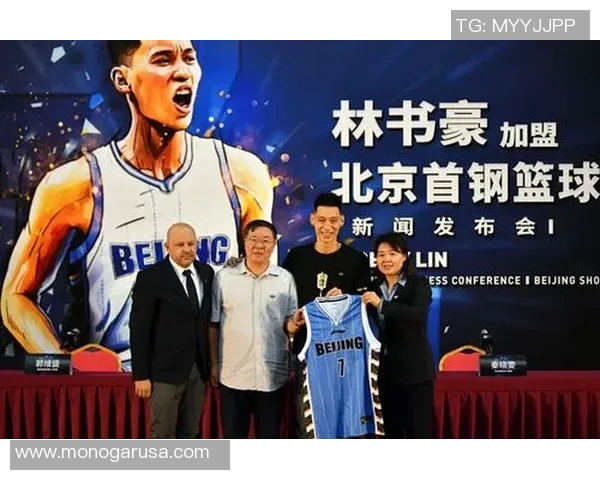 林书豪加盟北京首钢男篮,助力球队冲击总冠军 林书豪加盟北京首钢男篮,助力球队冲击总冠军