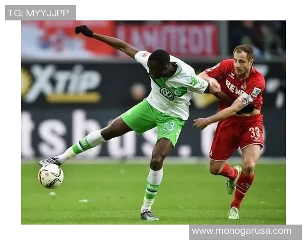 沃尔夫斯堡主场失利,科隆取得关键胜利! 沃尔夫斯堡主场失利,科隆取得关键胜利!