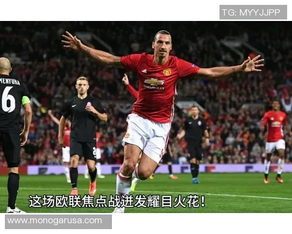 皇家社会前锋染红离场,球迷怒斥裁判助红魔赢球 皇家社会前锋染红离场,球迷怒斥裁判助红魔赢球