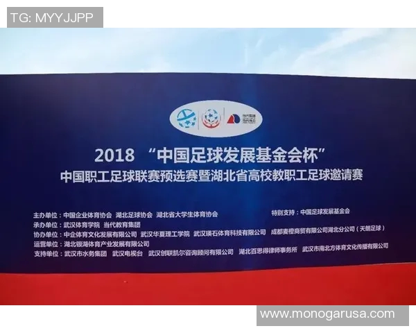 足球联赛赞助商权益透明化公示助力体育产业健康发展 足球联赛赞助商权益透明化公示助力体育产业健康发展