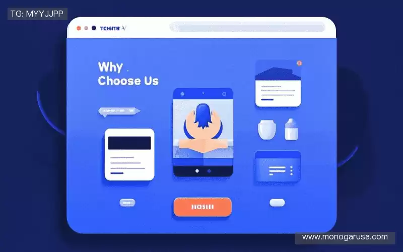 我们的核心竞争力